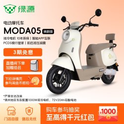 绿源 NFC解锁 电动摩托车