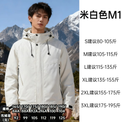 Hodo 羽绒服2025冬季连帽加厚新款男女休闲户外保暖鸭绒外套工装潮 米白色M1 S (推荐80-105斤)