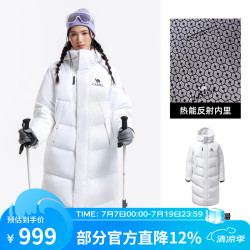 骆驼 户外羽绒服A34CR07740