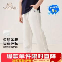 英氏 儿童防蚊裤夏季新款天丝亚麻休闲裤