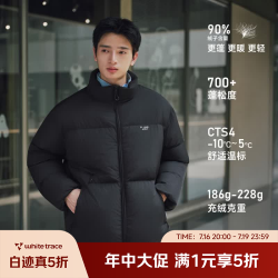 饱饱高填充90白鸭绒 700蓬松度 228g羽绒服