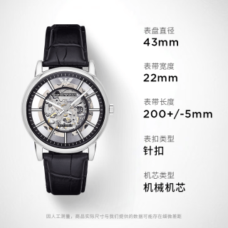 EMPORIO ARMANI 机械腕表 AR1981 低调轻奢