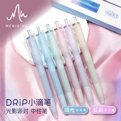 MENIU米扭DP507光影派对渐变色0.5st头中性笔