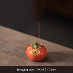 棠门 柿柿如意香薰炉