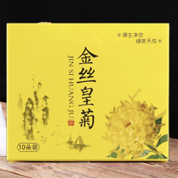 菊花茶 办公室下午茶 精装独立小袋 10大朵