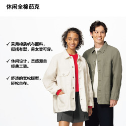 优衣库 男装 全棉茄克 483819