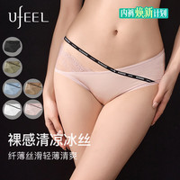 UFEEL 字母细带冰丝内裤 2401 6条装