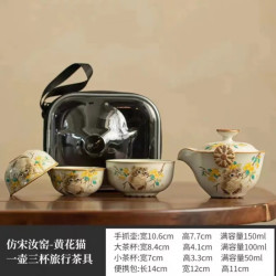 棠门 仿宋汝窑便携功夫茶具