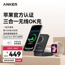 Anker qi2认证 磁吸无线充电器  单Type-C口 单头 黑 15W