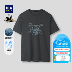 海澜之家 短袖T恤男马年凉感圆领短袖男夏季 深灰花纹J5 XL 180/96A 推荐151~164斤