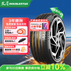 双星轮胎 双星JUOGO轮胎 245/50R18 100V SU91