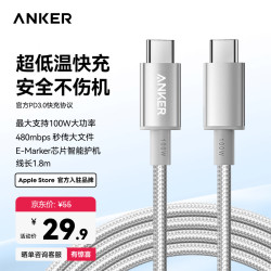 Anker 100W快充 数据线  Type-C Type-C 100W 白 5A