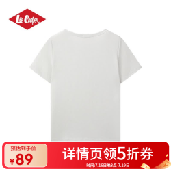 Lee Cooper 新款显瘦百搭休闲日常修身上衣