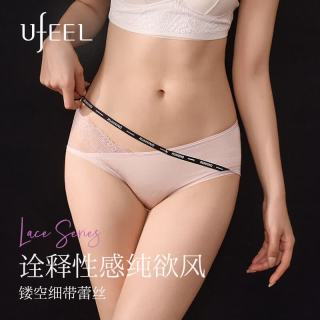 UFEEL 字母细带冰丝内裤 L码 白+豆沙+黑 3条装