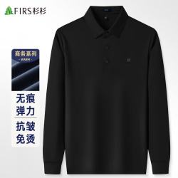 杉杉 男士抗皱免烫弹力长袖T恤 商务休闲工装