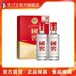 国窖 1573 52%vol 浓香型白酒 50ml*2瓶礼盒装