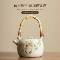 棠门 仿宋米黄汝窑提梁壶