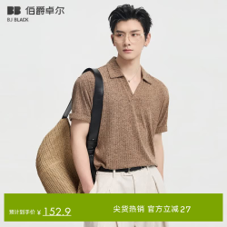 伯爵卓尔 竖条纹高级感通勤短袖POLO衫男士V领2026夏季新款体恤衫 J621183