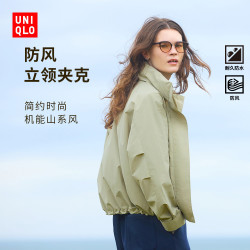 优衣库 女装防风立领茄克 484709