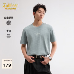 卡宾 男士短袖T恤 几何格提花