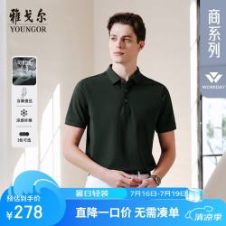 雅戈尔 男士短袖POLO衫 VSJD513123PCA