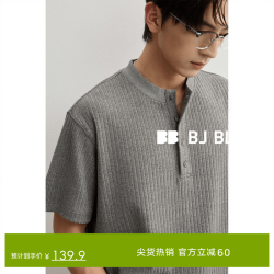 伯爵卓尔 亨利领短袖T恤男士通勤坑条纹设计体恤衫2026夏季新款 T621171
