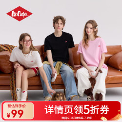 Lee Cooper 情侣新款小众时尚打底短袖