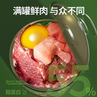 旺小食 狗狗零食狗罐头大中小型犬幼犬宠物零食营养增肥拌饭湿粮整箱6罐