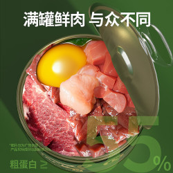 旺小食 狗狗零食狗罐头大中小型犬幼犬宠物零食营养增肥拌饭湿粮整箱6罐