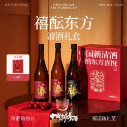 德胜清 禧酝东方纯米大吟酿 480ml*2瓶+480ml*1瓶 礼盒装