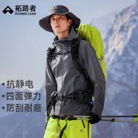 拓路者 【海豹软壳】海豹软壳冲锋衣 防风透气户外夹克