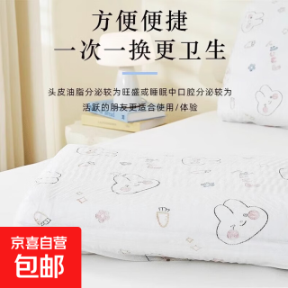 出行一次性加厚旅行单独包装不掉毛抗菌吸水酒店用品 一次性印花枕套80*90cm 1条 10g