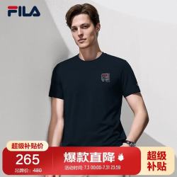 FILA 官方男子短袖T恤夏季简约圆领商务休闲通勤短袖衫