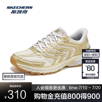 斯凯奇 五折！银翼系列 复古透气闪穿老爹鞋  自然色/金色 男女同款