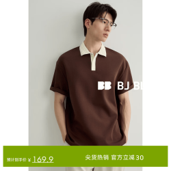 伯爵卓尔 撞色拼接设计短袖polo衫男士2026夏季新款通勤体恤衫 J623269