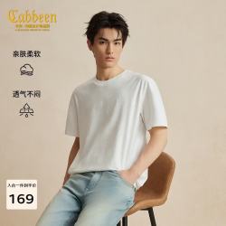 卡宾 T恤国风琵琶纹细腻柔软休闲随性2026夏短袖T恤