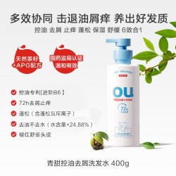 红色小象 洗发水露青少年去屑控油蓬松男孩女孩专用止痒正品