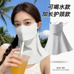 万宝绿 防晒面罩女抑菌防紫外线冰丝脸基尼开口透气喝水护颈口罩 凉感防晒丨7A抑菌