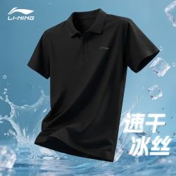 李宁 冰丝速干polo衫男2026夏季新款翻领短袖t恤运动男士高端半袖上衣 黑色（冰丝速干-三排扣）