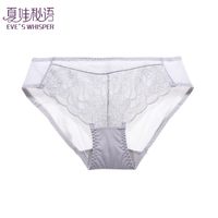 夏娃秘语 女士棉质蕾丝内裤 三角裤