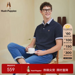 暇步士 男装夏季简约舒适全棉短袖polo衫