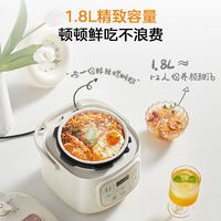 美的 MY-E220 1.8L 电压力锅小猪煲 浅杏色款