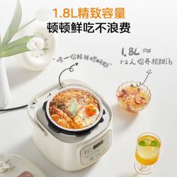 美的 MY-E220 1.8L 电压力锅小猪煲 浅杏色款