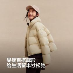 波司登 90绒时尚休闲舒适生活冬保暖厚外套