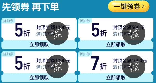 必看促销：京东服饰真5折来袭！25个运动品牌参与