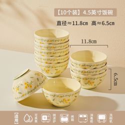 康琴 奶油风法式陶瓷碗 4.5英寸 10个