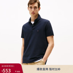 TOMMY HILFIGER 春夏男潮流多色珠地棉纯色短袖T恤POLO 藏青色 S