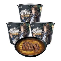 康师傅 方便面 黑白胡椒 黑胡椒牛排味面112g*3桶 泡面桶装速食 方便食品