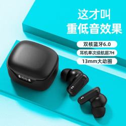 华为 适用蓝牙耳机2026年新款久戴不痛入耳式新型超小迷你无线高音质