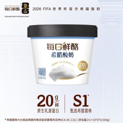 蒙牛 每日鲜酪 0添加希腊酸奶 原味400gx1杯